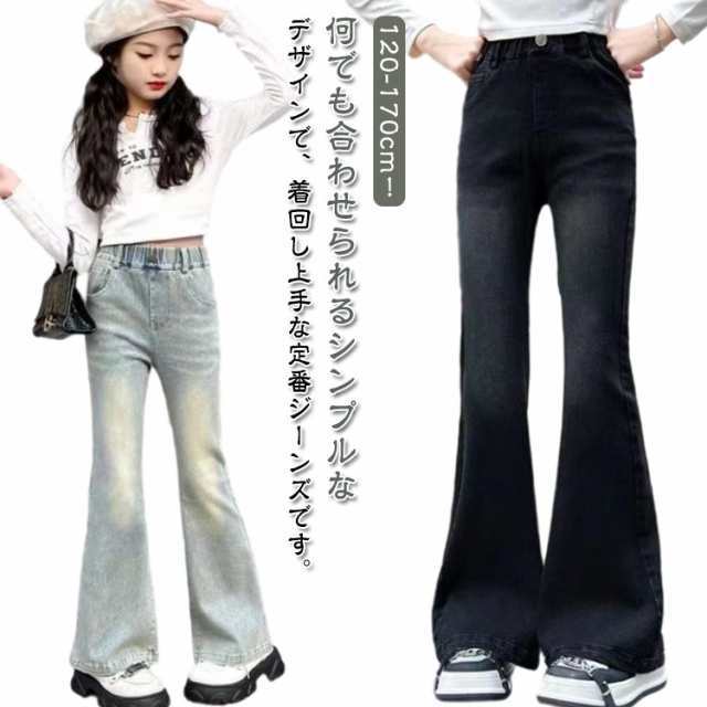ロングパンツ 子供服 キッズ 女の子 ジーンズ 送料無料 小学生 ジュニア ジーパン ファッション 送料無料 フレアパンツ 中学生 春服 秋服 ダンス ウエストゴム 長ズボン 衣装 デニムパンツ ボトムス おしゃれ ブーツカット 120 130 140 150 160