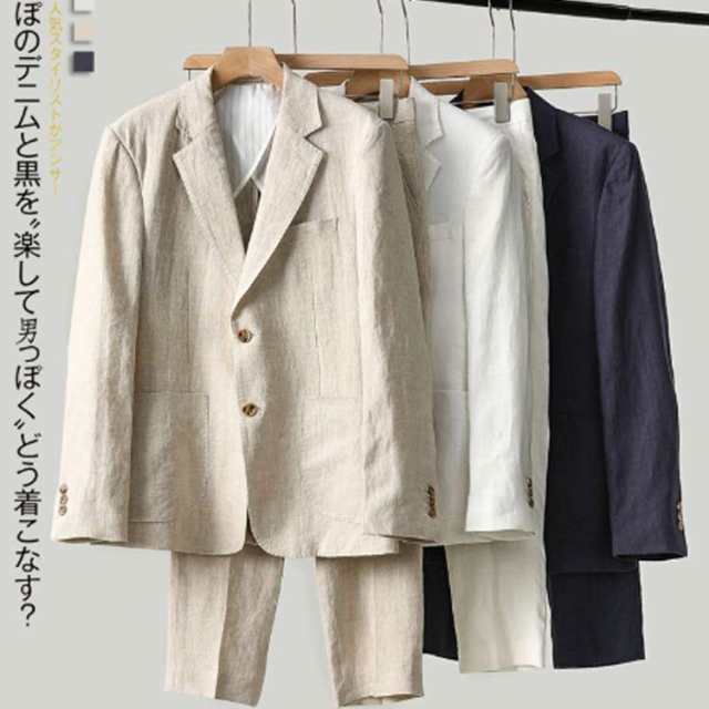 サマースーツ 麻セットアップ 涼しい 長袖 スラックス テーラードジャケット 紳士服 メンズ リネン 麻セットアップ ブレザー スーツ 春夏 サマージャケット リネンパンツ 麻ジャケット 上下セット 夏 通勤 父の日_1