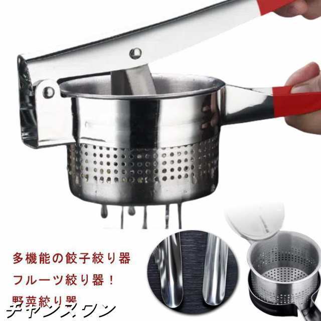 餃子絞り器・野菜絞り器・餃子・業務用