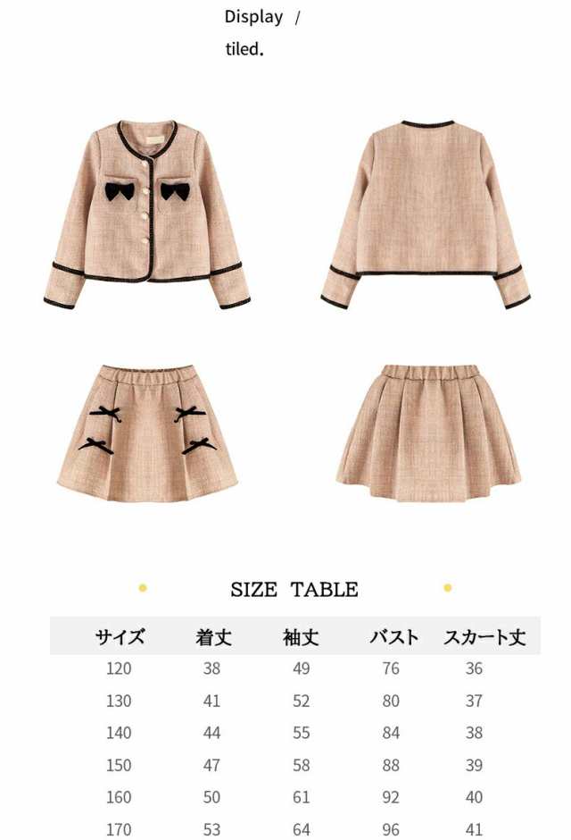 スーツ 女の子 小学生 子供服 フォーマル 卒業式 ジャケットミニスカート 入学式 おしゃれ春秋 入園式 発表会 140cm 150 結婚式_5
