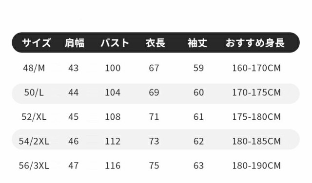 ニットセーター メンズ フェイクレイヤード 裏起毛 襟付き 大きいサイズ 重ね着風 秋冬 ゆったり トップス 長袖シャツ クルーネック プルオーバー ニットソー 通勤 ビジネス インナーウエア 紳士服_1