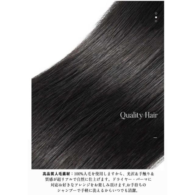 人毛 ウィッグ ロング フルウィッグ 人毛100％ 自然 47cm 自然黒 自然茶 ウィッグ 総手植え ミセス かつら 全頭かつら ブラック ブラウン_10