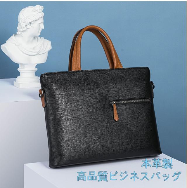 メンズ 本革 高品質 ビジネスバッグ 14 インチ PC 対応 大容量 通勤 斜め掛け 手提げ 男性アイテム
