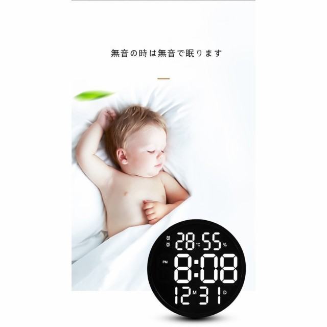 掛け時計 壁掛け 温度計 湿度計 LEDデジタル 電子壁掛け時計 照明 自動