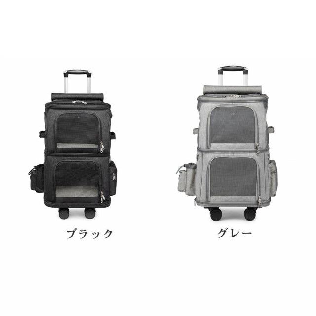 キャリーバッグ 犬 ペット 2層 2匹 メッシュ キャスター付き リュックキャリーバッグ キャリーケース 犬 猫 小型犬 中型犬_2