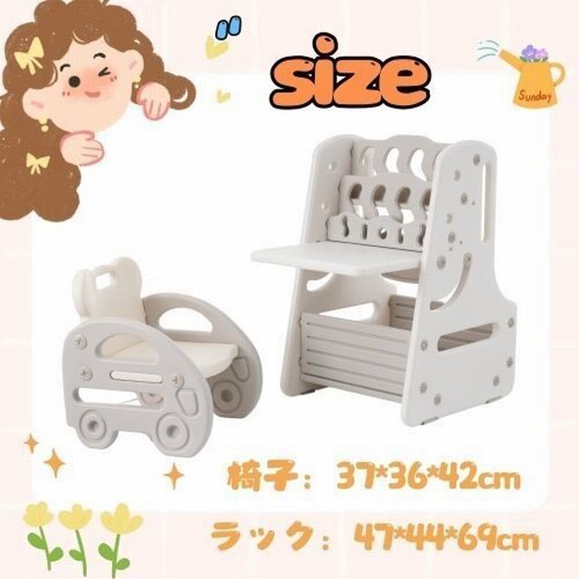 絵本棚セット 椅子付き　ホワイトボード付き 学習 おもちゃ収納 ラック 絵本棚 本棚 子供用シェルフ 収納棚 収納 おもちゃ箱_6