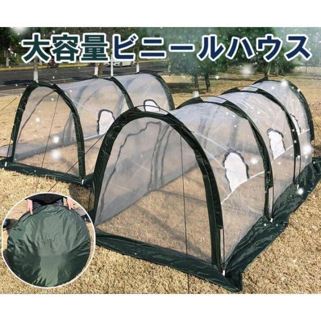 ビニール温室 グリーンハウス ビニールハウス フラワーラック ミニ花棚 小型 温室棚 家庭用 園芸 植木鉢 替えカバー 特大 ベランダ スリム  3連