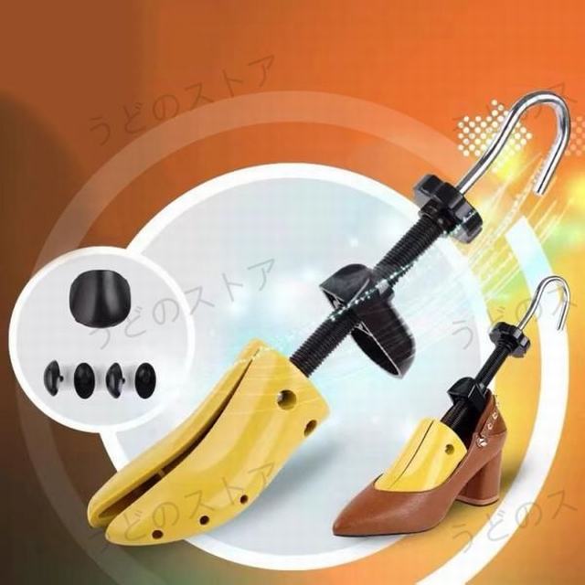 シューズストレッチャー シューキーパー 靴伸ばし 2個セット サイズ調整 ダボ付 強化 プラスチック シューズフィッター 靴