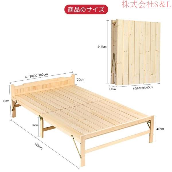 折りたたみベッド 折り畳みベッド 天然木すのこベッド シングル 耐荷重約200kg パイン材 木製 ベッドフレーム 株式会社S＆L ロータイプ シングルベッド_1