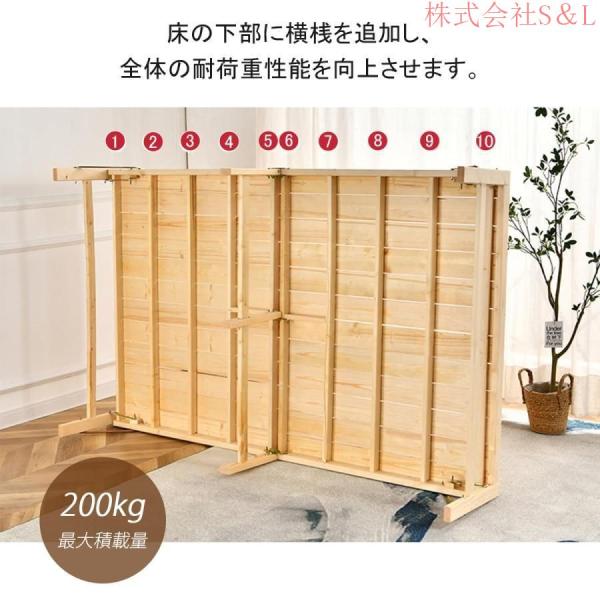 折りたたみベッド 折り畳みベッド 天然木すのこベッド シングル 耐荷重約200kg パイン材 木製 ベッドフレーム 株式会社S＆L ロータイプ シングルベッド_2