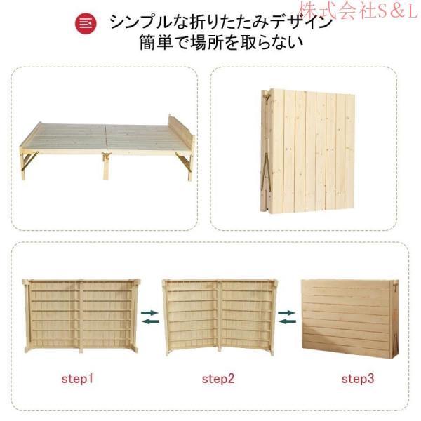 折りたたみベッド 折り畳みベッド 天然木すのこベッド シングル 耐荷重約200kg パイン材 木製 ベッドフレーム 株式会社S＆L ロータイプ シングルベッド_3