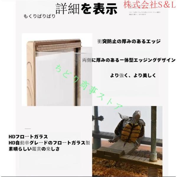 亀 水槽 透明 リクガメ ケージ　高精細ガラス ガラス透明 360° 水槽セット 亀 水槽 透明 リクガメ ケージ 高精細ガラス ガラス透明 360