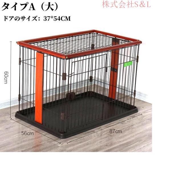 犬 ケージ 犬ケージ ゲージ おしゃれ ペットサークル ケージ 小型犬 大型犬 株式会社S＆L 室内 広い お掃除楽ちんウッディサークル_11