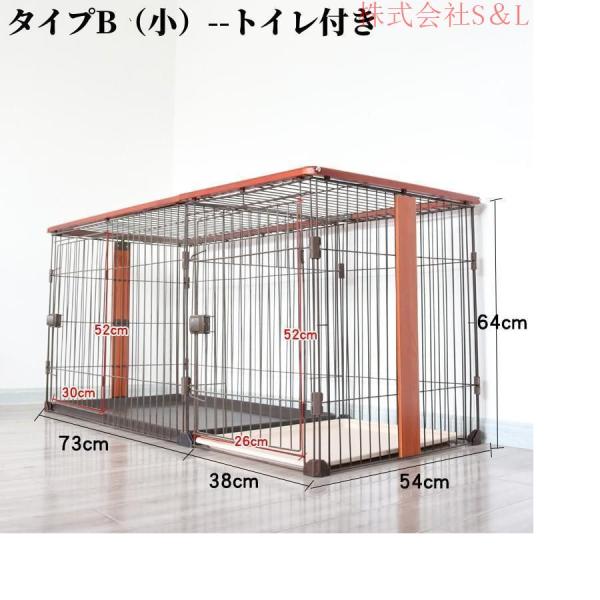 犬 ケージ 犬ケージ ゲージ おしゃれ ペットサークル ケージ 小型犬 大型犬 株式会社S＆L 室内 広い お掃除楽ちんウッディサークル_12