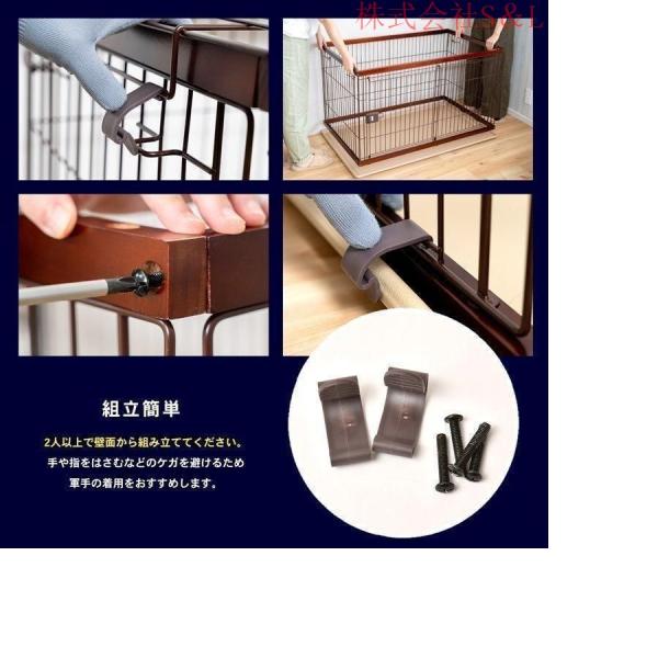 犬 ケージ 犬ケージ ゲージ おしゃれ ペットサークル ケージ 小型犬 大型犬 株式会社S＆L 室内 広い お掃除楽ちんウッディサークル_4
