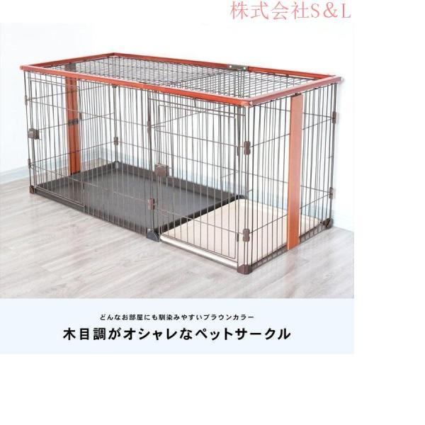 犬 ケージ 犬ケージ ゲージ おしゃれ ペットサークル ケージ 小型犬 大型犬 株式会社S＆L 室内 広い お掃除楽ちんウッディサークル_5