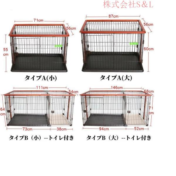 犬 ケージ 犬ケージ ゲージ おしゃれ ペットサークル ケージ 小型犬 大型犬 株式会社S＆L 室内 広い お掃除楽ちんウッディサークル_9