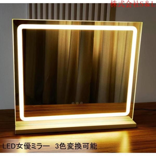 化粧鏡 自社製品 女優ミラー 卓上用 / 壁掛け ハリウッドミラー 幅50cm 60cm 大型化粧鏡 3色照明モード 明るさ調節可能 LEDバックライト付き10倍拡大鏡付き MR02 化粧鏡 自社製品 女優ミラー 卓上用 ⁄ 壁掛け ハリウッドミラー 幅50cm