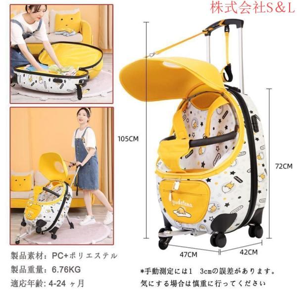 乗れるキャリー　2つセット売り 楽天市場】ZIAZIZO 正規 キッズスーツケース S L キッズトラベル