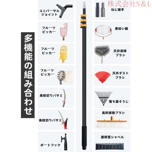 高所掃除ブラシ 外壁掃除 3.6m~9m 給水伸縮ブラシ 40Cmブラシヘッド 窓ガラス/壁掃除 株式会社S＆L高所ワイパー 業務用 超ロングポール 取り外しが簡単