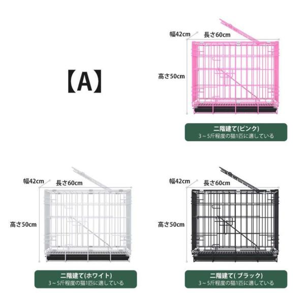 超大型猫用ゲージ 猫 ケージ 多頭飼い猫 ケージ トイレ付き 3段