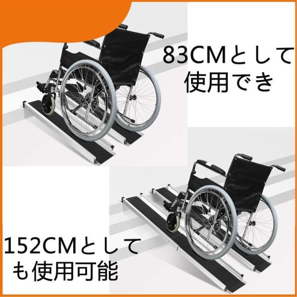 スロープ 車椅子 伸縮 83.5-152CM スライド スロープ 荷重272KG 玄関 株式会社S＆L 階段 段差解消 40CM 滑り止め スロープ 2本セット