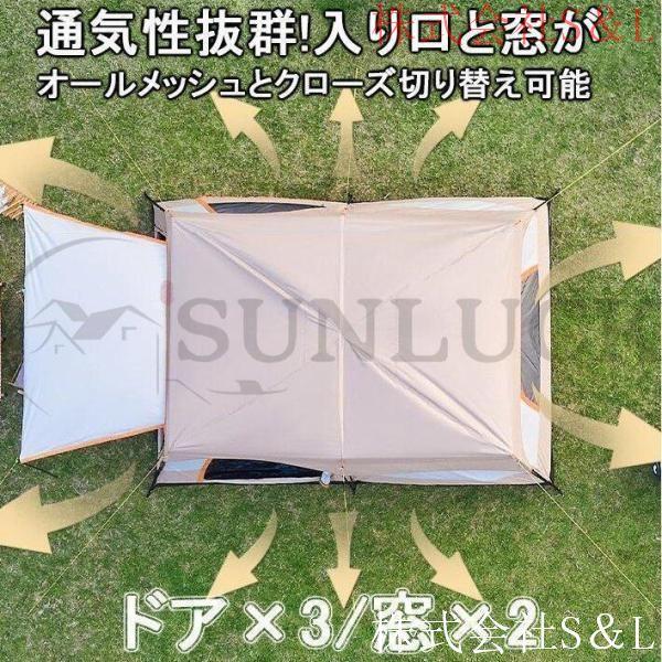 新型 テント 8人用 ツールーム 5-8人 8-12人用 大型 ツーリング 設営