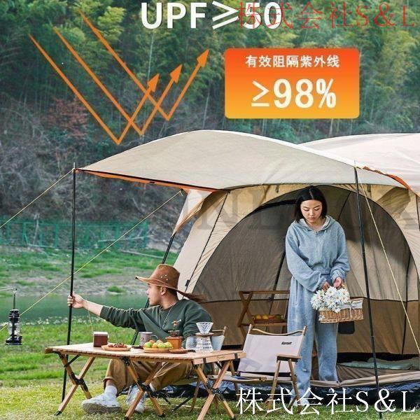 新型 テント 8人用 ツールーム 5-8人 8-12人用 大型 ツーリング 設営