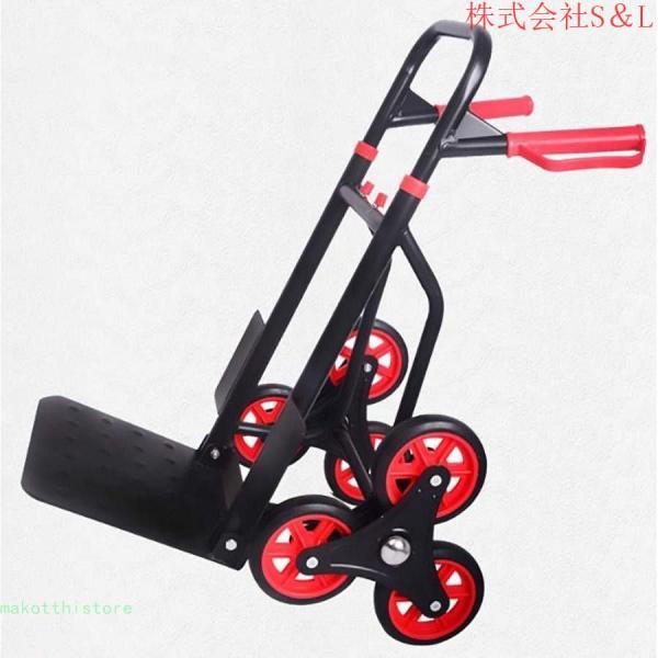 業務用キャリーカート折りたたみキャリーカート6輪ハンドトラック伸縮可能台車軽量段差も階段360度回転S＆L静音組み立て不要荷物運搬引越し釣りアウト