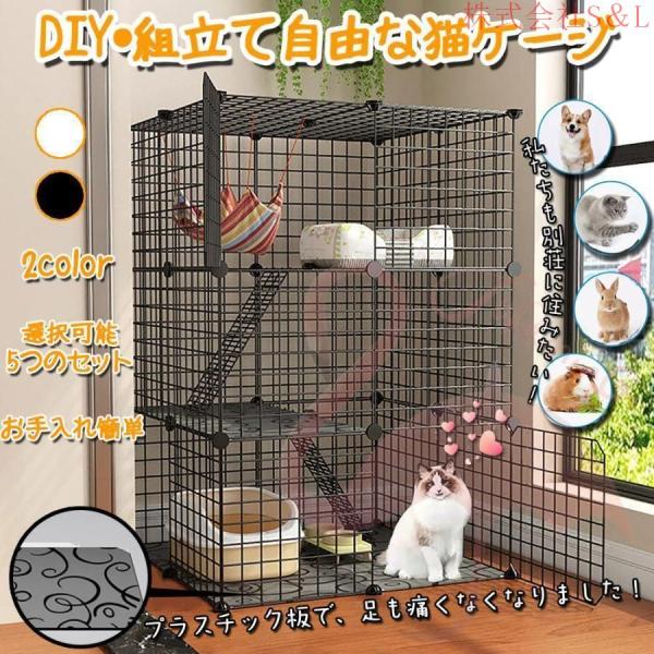 猫用品 たためるキャットケージ 2段