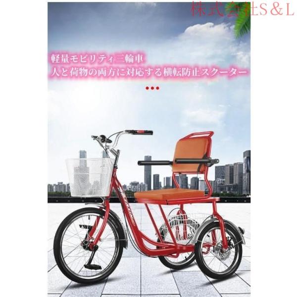 高齢者用三輪自転車 大人用 株式会社S＆L 高齢者用 三輪自転車 先進転倒防止自転車 三輪クルーザー レディース 大人用自転車 高炭素鋼フレーム 三輪クルーザー 高齢者用三輪自転車 大人用 株式会社S＆L 高齢者用 三輪自転車 先進