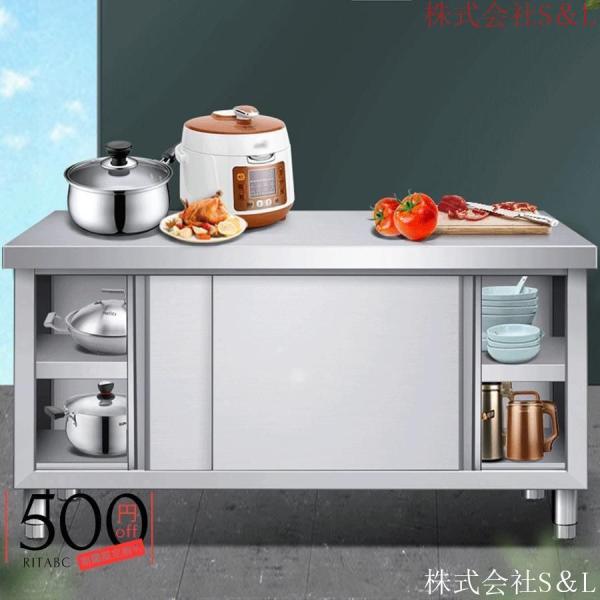 業務用作業台ワークステーション準備テーブル頑丈なステンレス鋼テーブルキッチン作業台キッチンアイランド収納付き