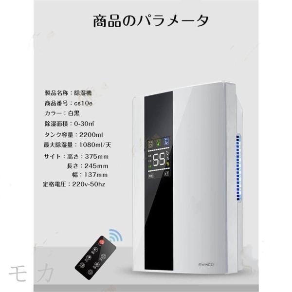 除湿機 衣類乾燥 除湿器 パワフル除湿 省エネ 除湿乾燥機 湿気対策 カビ対策 ML 大容量 株式会社S＆L リモコン LEDスクリーン 梅雨 消臭 洗濯物 部屋干し 除湿機 衣類乾燥 除湿器 パワフル除湿 省エネ 除湿乾燥機 湿気対策