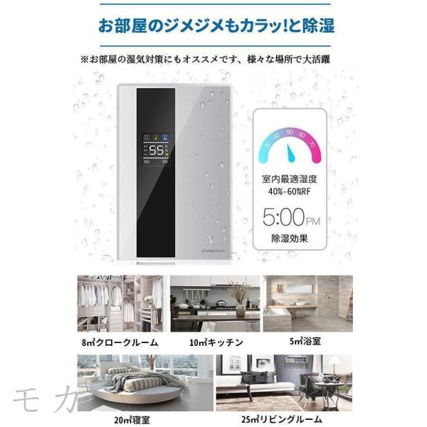 除湿機 衣類乾燥 除湿器 パワフル除湿 省エネ 除湿乾燥機 湿気対策