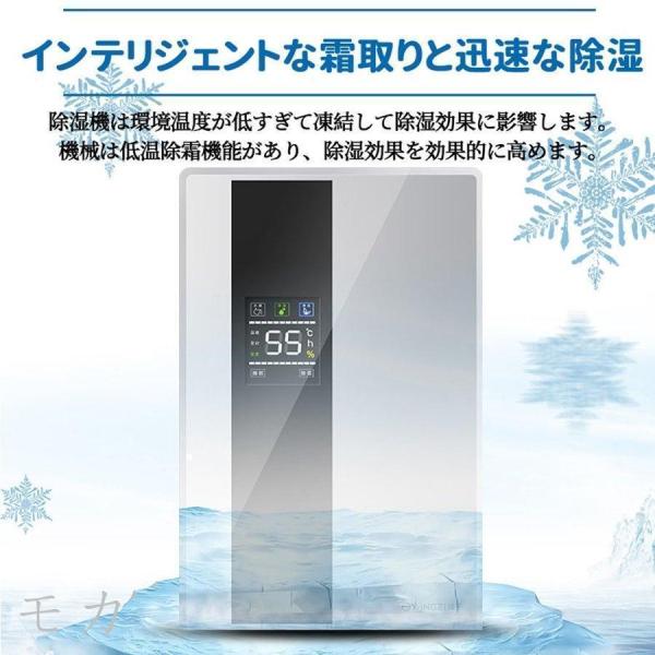 除湿機 衣類乾燥 除湿器 パワフル除湿 省エネ 除湿乾燥機 湿気対策