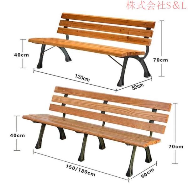 無垢材パークベンチ屋外ガーデンベンチ木製パークチェアダブルベンチスチールベンチS＆L最大耐荷重280kgガーデンチェア背もたれ付き2-3人掛けアウトドア_1