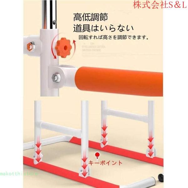 【ラル】ぶら下がり健康器 コンパクト 懸垂マシン 筋トレ 7段階 高さ調節 ぶら下がり健康器 コンパクト 懸垂マシン 筋トレ 7段階 高さ調節