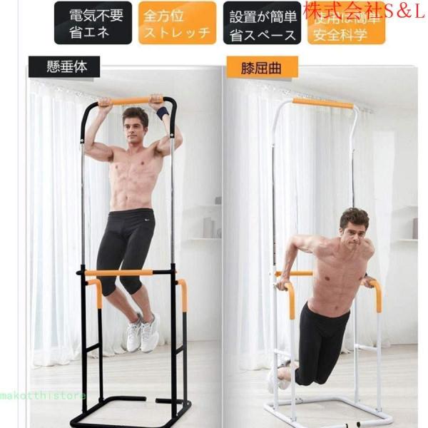 美品□ぶら下がり健康器STEADY□ダイエット筋トレエクササイズ□懸垂