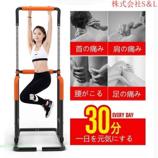 ぶら下がり健康器 多機能 懸垂マシン筋トレ NASUTO ぶら下がり健康器