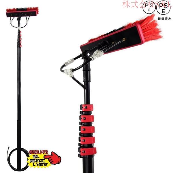 高所掃除ブラシ 散水ブラシ 3.6m~9m 給水伸縮ブラシ 外壁掃除 35Cmブラシヘッド 窓ガラス/壁掃除 高所ワイパー S＆L超ロングポール 業務用 軽量 取り外しが簡単