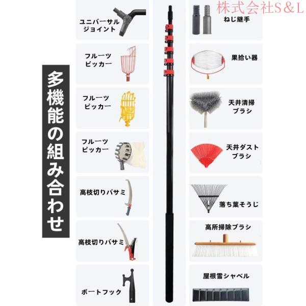 高所掃除ブラシ 散水ブラシ 3.6m~9m 給水伸縮ブラシ 外壁掃除 35Cmブラシヘッド 窓ガラス/壁掃除 高所ワイパー S＆L超ロングポール 業務用 軽量 取り外しが簡単