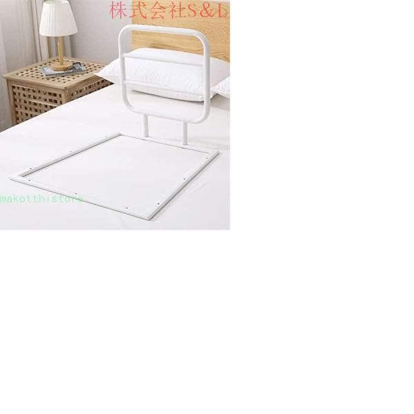 ベッド用手すり ベッドアーム 転落防止 マットレスの高さ? 10cm