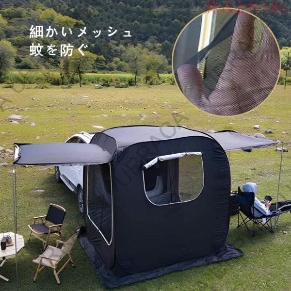 2023車中泊テント 日よけ?防水?UV機能付き、ポップアップテント