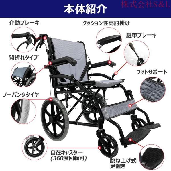 車椅子 軽量 折り畳み 車イス 介助用車イス 簡易車椅子 ノーパンク