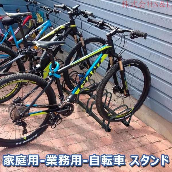 自転車 スタンド 倒れない 3~6台置き サイクルスタンド 自転車置き場 屋外 自転車ラック キックスタンド 自動二輪 縦置き 掛置き 駐輪スタンド バイクスタンド_3