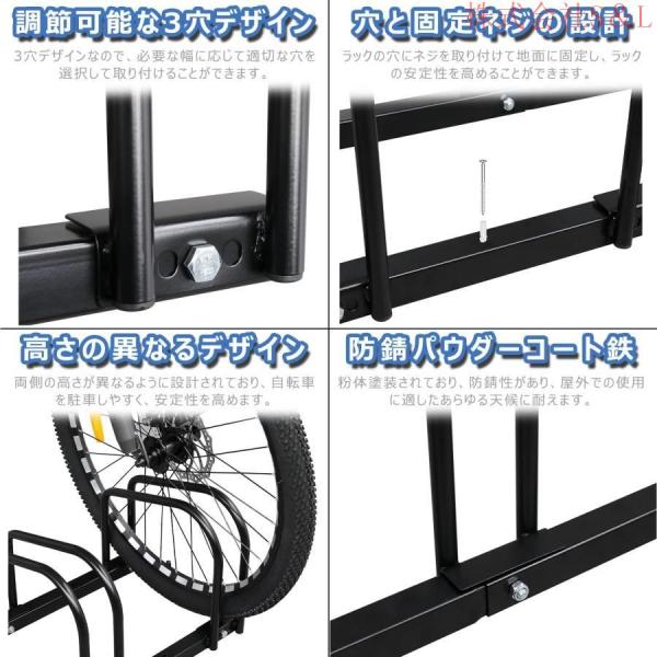自転車 スタンド 倒れない 3~6台置き サイクルスタンド 自転車置き場 屋外 自転車ラック キックスタンド 自動二輪 縦置き 掛置き 駐輪スタンド バイクスタンド_7