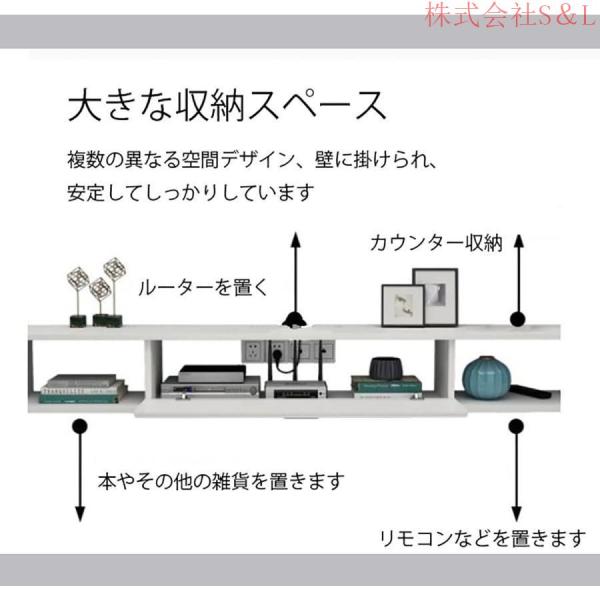 壁掛けテレビキャビネットフローティングTVスタンド壁掛けTVコンソールウォールシェルフ浮動棚セットボックス株式会社S＆LルータのDVDプレーヤーストレージレ_1