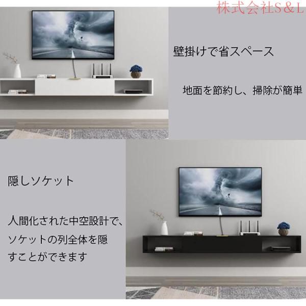 壁掛けテレビキャビネットフローティングTVスタンド壁掛けTVコンソールウォールシェルフ浮動棚セットボックス株式会社S＆LルータのDVDプレーヤーストレージレ_2