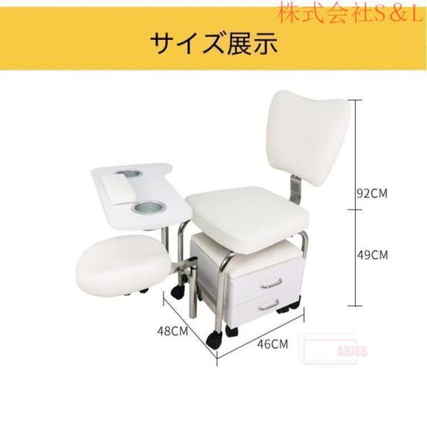 フットケア、ペディキュア用椅子❗️ネイルアート用収納付き椅子