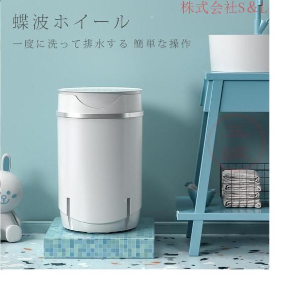 洗濯機 小型 脱水機 ミニ 軽量 簡易洗濯機 コンパクト 省スペース 一人 持ち運び便 水洗い 株式会社S＆L子供 寝室 赤ちゃん